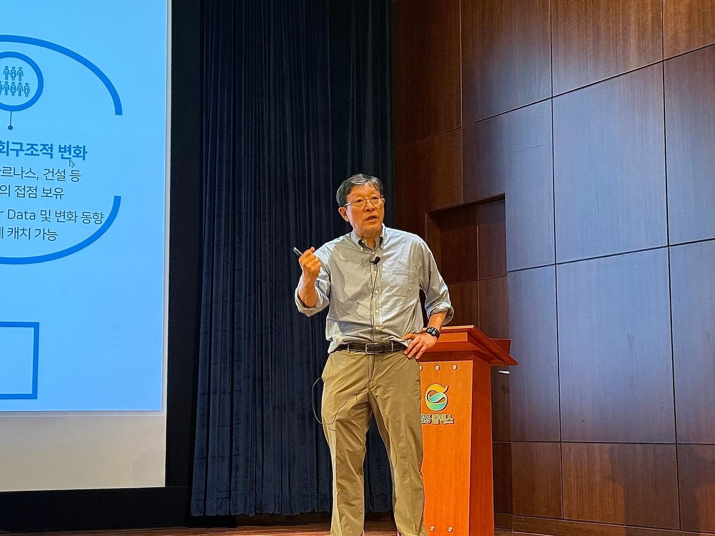 본문 이미지 - 허태수 GS그룹 회장이 16일 오후 주요 계열사의 임원을 소집하고, 그룹의 미래사업 전략과 핵심 실행과제를 집중 점검했다.(GS그룹 제공)