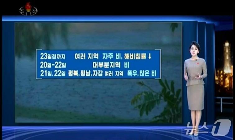 본문 이미지 - 조선중앙TV는 16일 북한 전역의 비 소식을 전하며 오는 23일까지 북한 전역에 많은 비가 내릴 수 있다며 사전 대책을 잘 세워 폭우 피해를 최소화할 것을 당부했다.&#40;조선중앙TV 갈무리&#41;