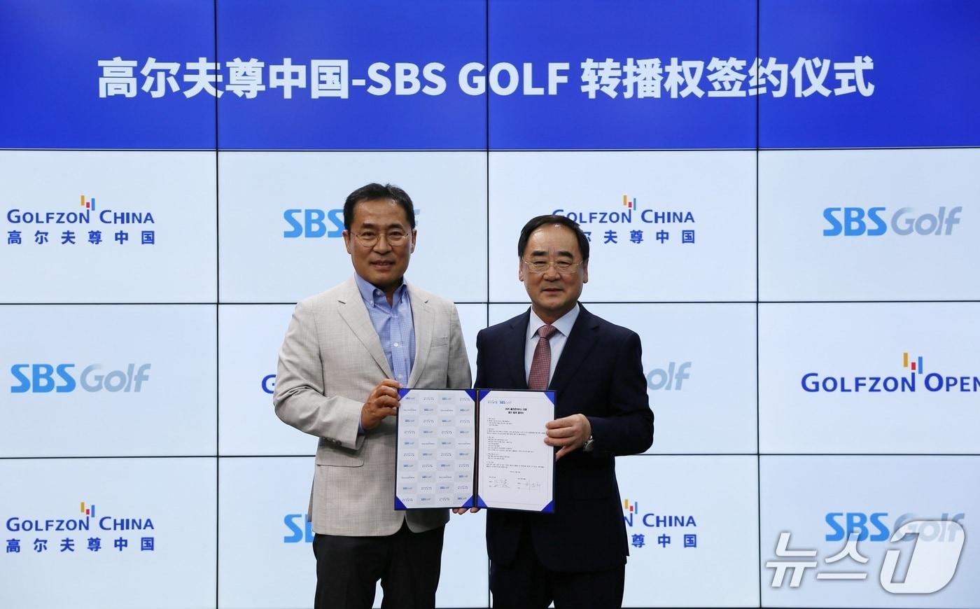 골프존은 골프존차이나와 SBS골프가 오는 8월 개최하는 ‘2025 골프존차이나오픈’ 국내 중계권 계약을 체결했다고 밝혔다. (골프존 제공)