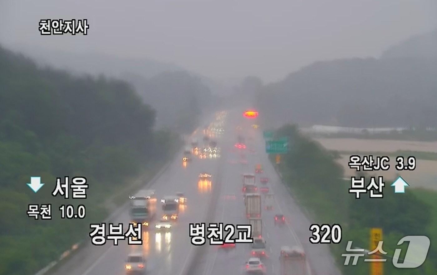 경부고속도로 병천2교 구간(한국도로공사 CCTV 화면 캡처) /뉴스1