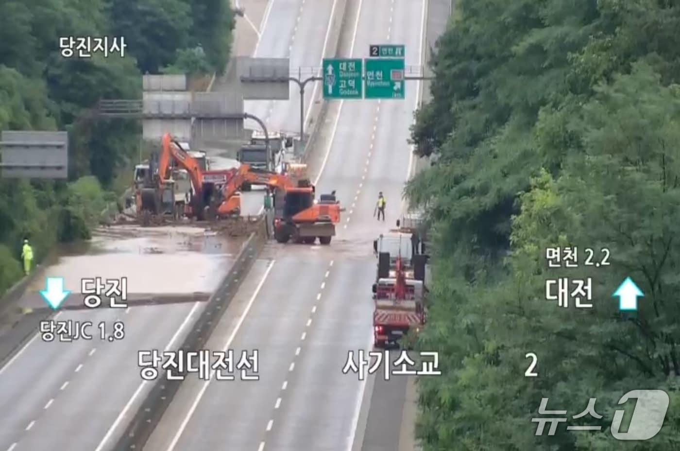 당진대전고속도로 당진방향 당진분기점 인근 토사유출로 복구 작업을 하고 있다.(한국도로공사 CCTV 화면 캡처. 재판매 및 DB금지)2025.7.17/뉴스1