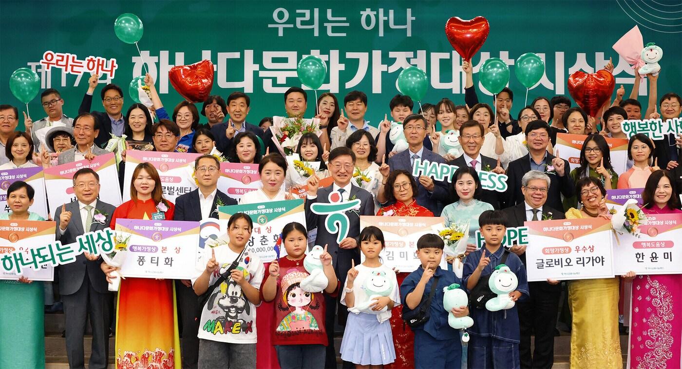 (하나금융그룹 제공)