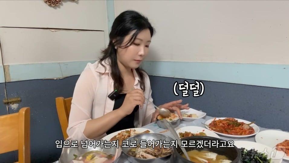 본문 이미지 - 유튜버 &#39;유난히 오늘&#39; 갈무리. 뉴스1