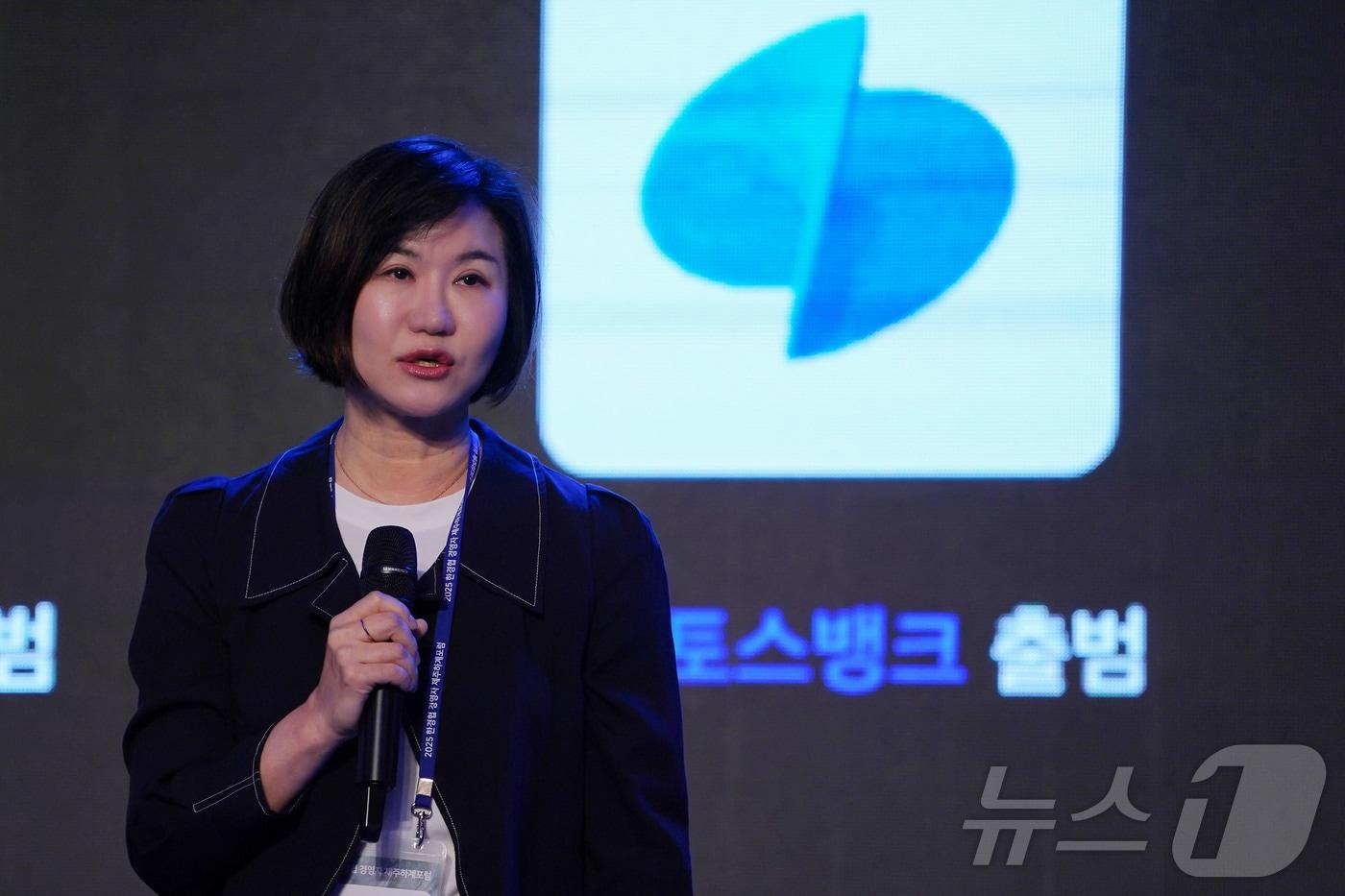 본문 이미지 - 이은미 토스뱅크 대표가 17일 제주 롯데호텔에서 열린 ‘2025 한경협 CEO 제주하계포럼’에서 '디지털 뱅킹의 미래와 토스뱅크의 성공방정식'을 주제로 발표하고 있다. (한국경제인협회 제공) ⓒ 뉴스1 최동현 기자