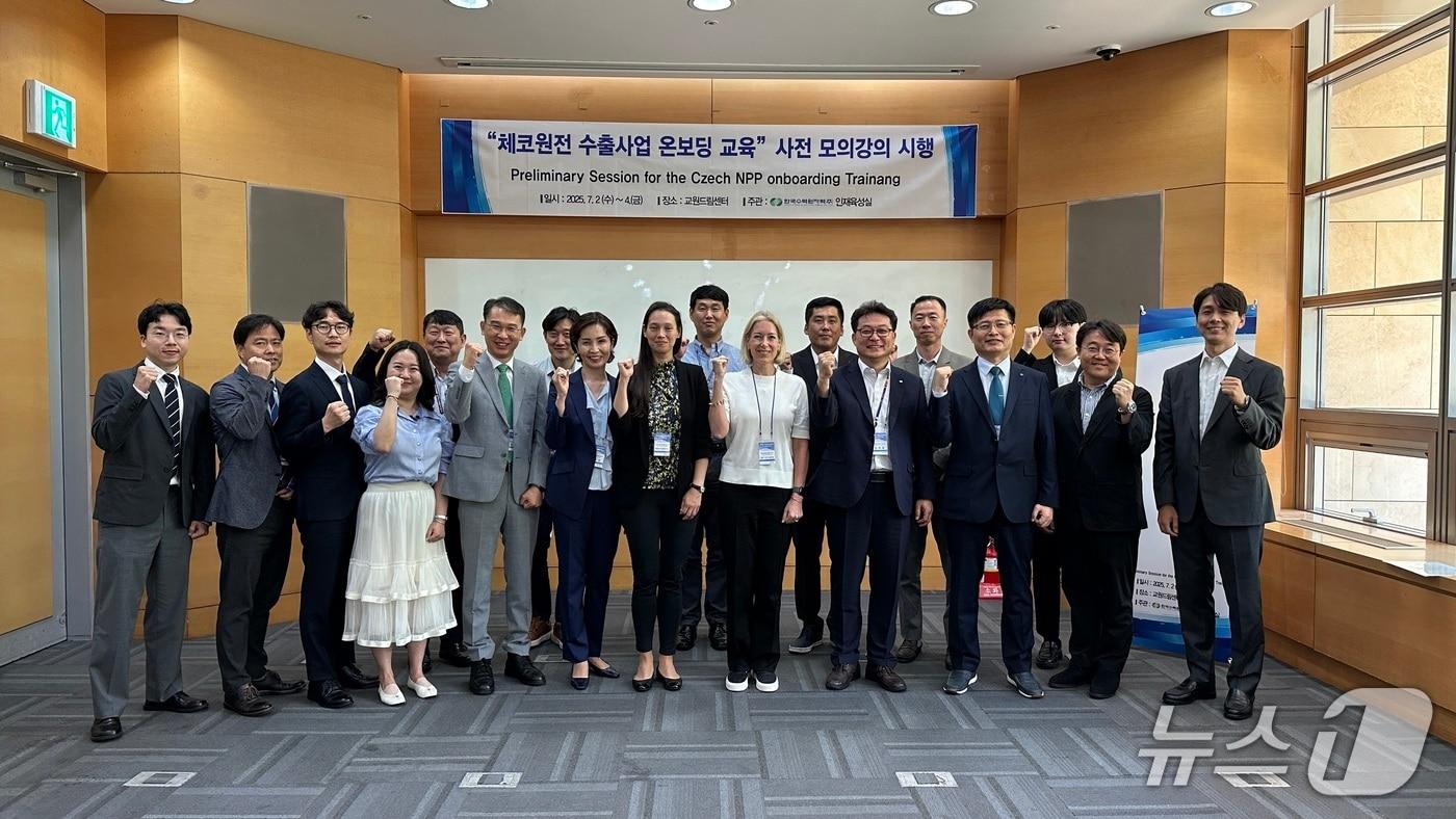 한국수력원자력은 체코 현지 발주사 직원을 대상으로 한 '온보딩 교육(On boarding Training)'을 시행한다고 17일 밝혔다. (사진제공=한국수력원자력)