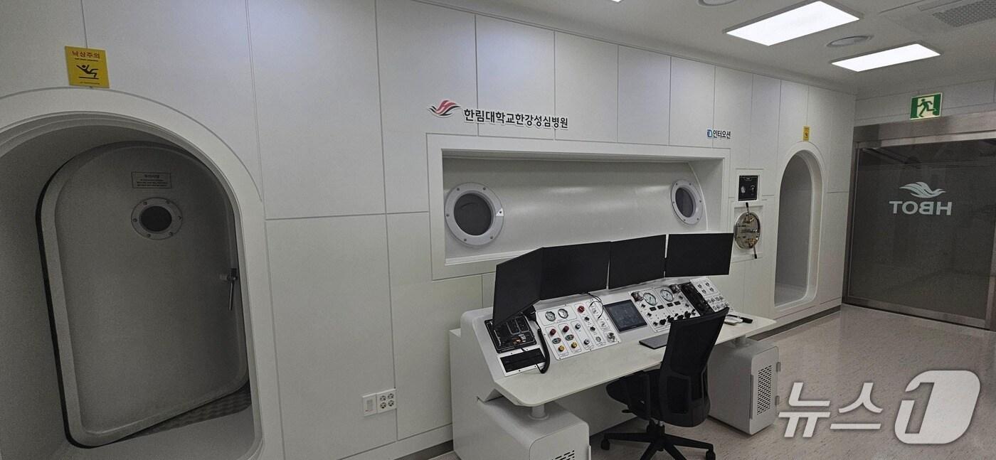 한림대 한강성심병원은 오는 21일 고압산소치료 챔버 3호기를 추가로 도입한다고 17일 밝혔다.(한림대 한강성심병원 제공)