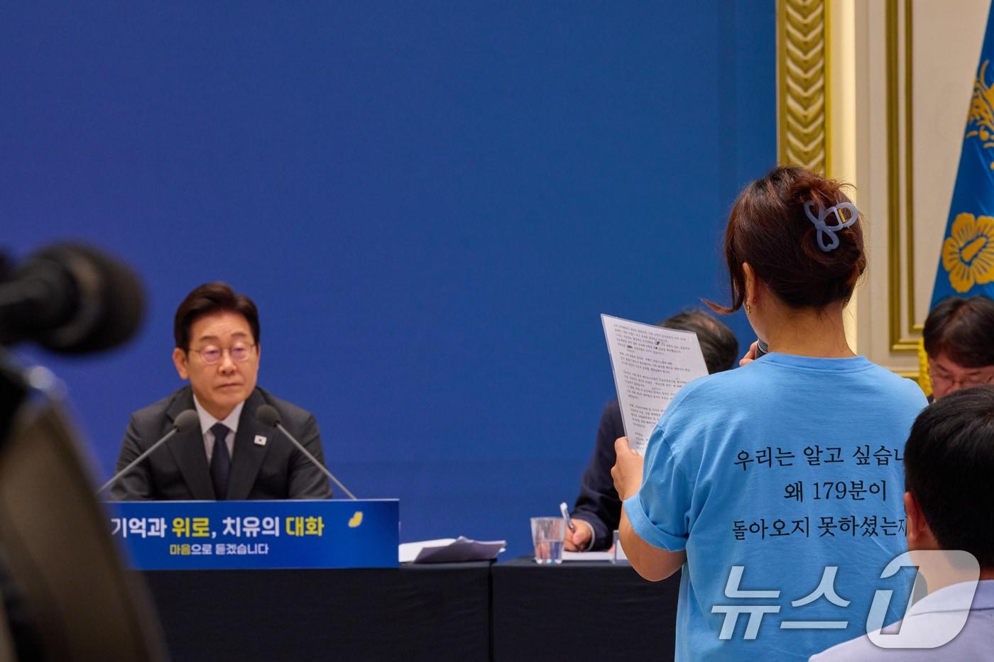 이재명 대통령이 지난 16일 청와대 영빈관에서 열린 ‘기억과 위로, 치유의 대화’ 사회적 참사 유가족 간담회에서 유가족 발언을 경청하고 있다. &#40;이재명 대통령 SNS. 재판매 및 DB 금지&#41; 2025.7.17/뉴스1 ⓒ News1 허경 기자