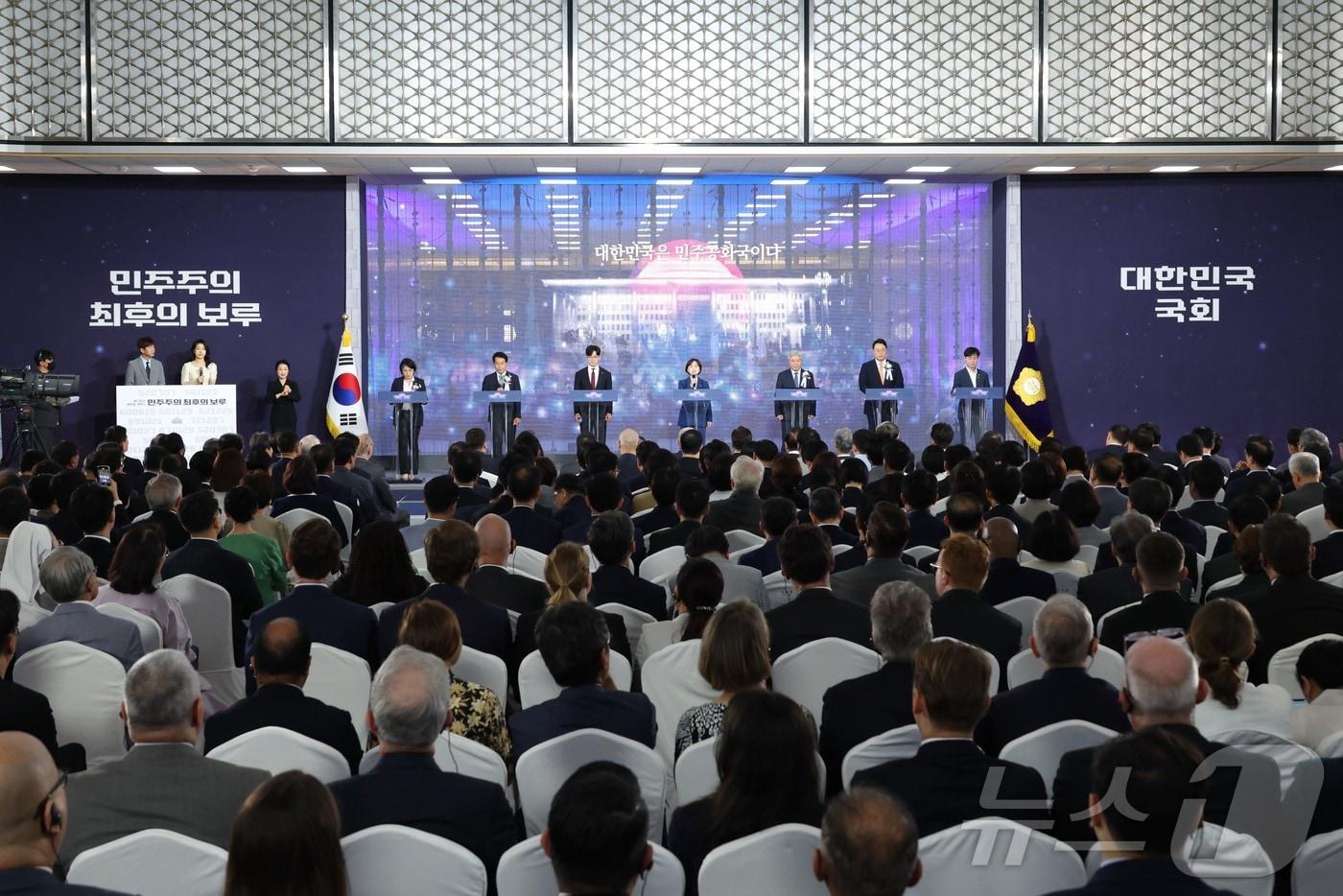 본문 이미지 - 지난해 7월 17일 서울 여의도 국회에서 열린 제77주년 제헌절 기념식. 2025.7.17/뉴스1 ⓒ News1 국회사진기자단