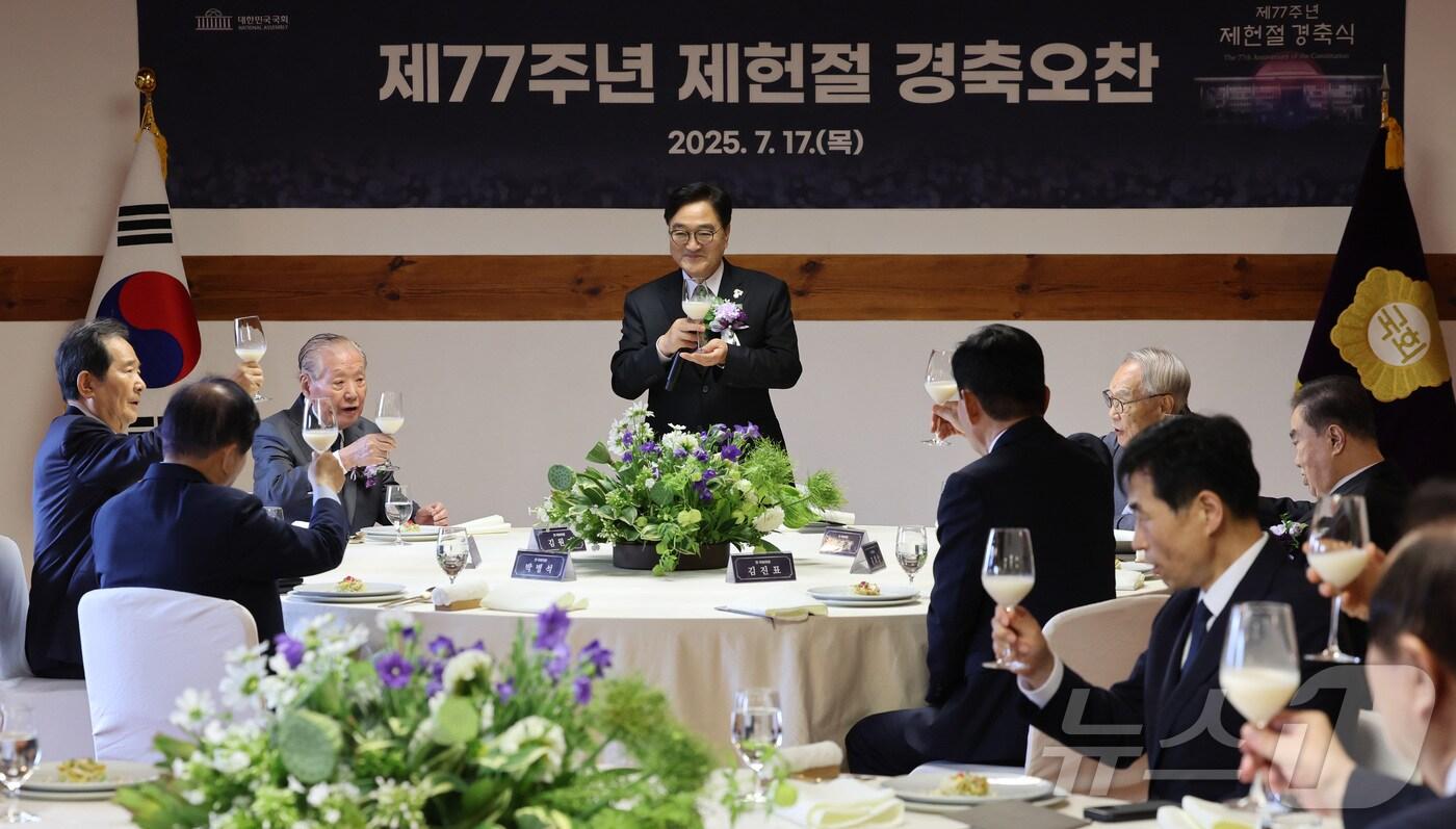 우원식 국회의장과 전 국회의장들이 17일 서울 여의도 국회 사랑재에서 열린 제77주년 제헌절 경축 오찬에서 막걸리로 건배하고 있다. 왼쪽부터 정세균 전 국회의장, 김원기 전 국회의장, 우 국회의장, 임채정 전 국회의장, 문희상 전 국회의장, 김진표 전 국회의장, 박병석 전 국회의장. 2025.7.17/뉴스1 ⓒ News1 국회사진기자단
