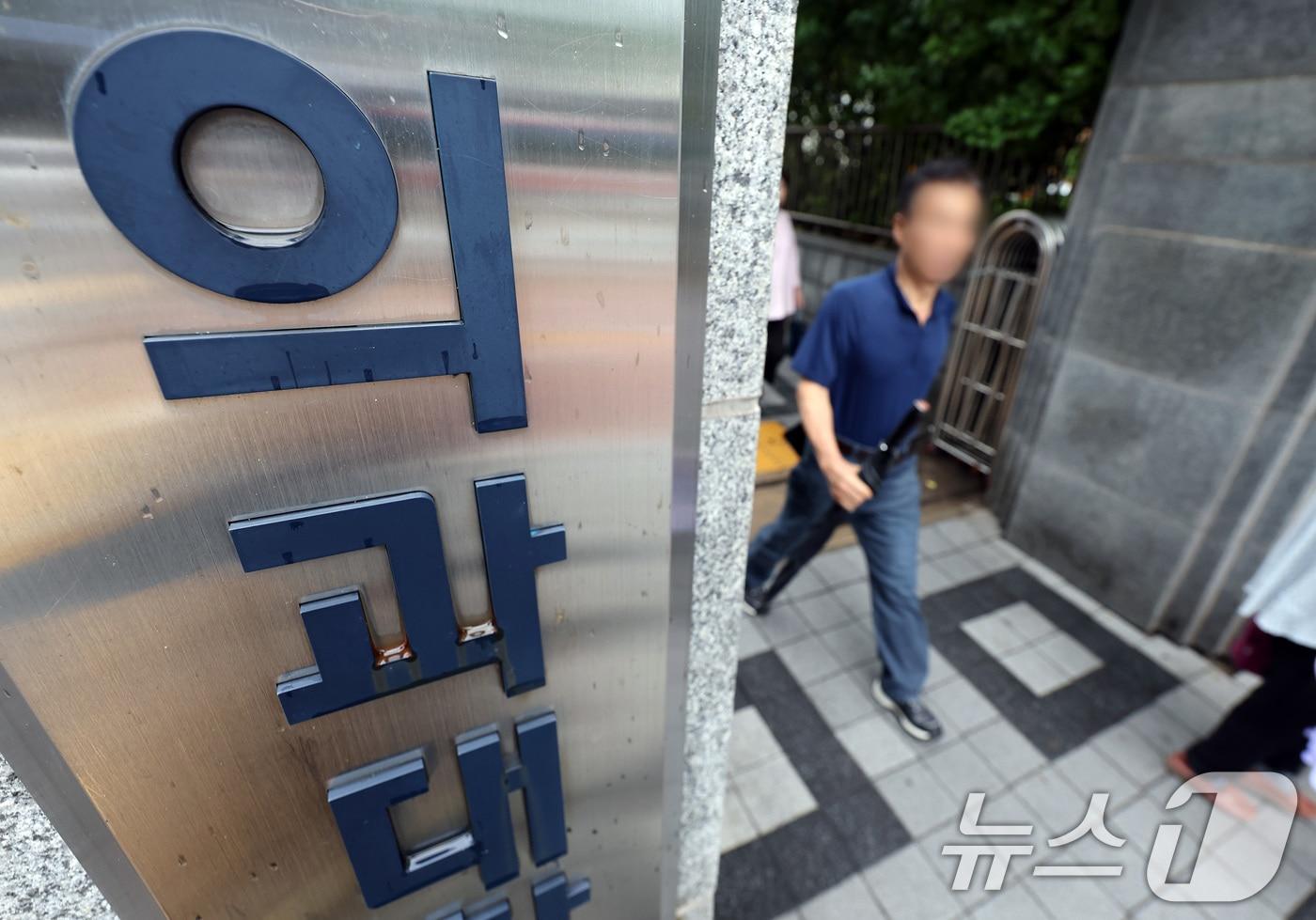 사진은 17일 서울의 한 의과대학 모습. 2025.7.17/뉴스1 ⓒ News1 이동해 기자