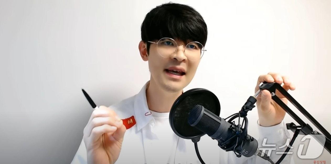 본문 이미지 - 강성태 공신닷컴 대표가 유튜브에 올린 &#39;수행평가 폐지 청원&#39; 동영상 갈무리.