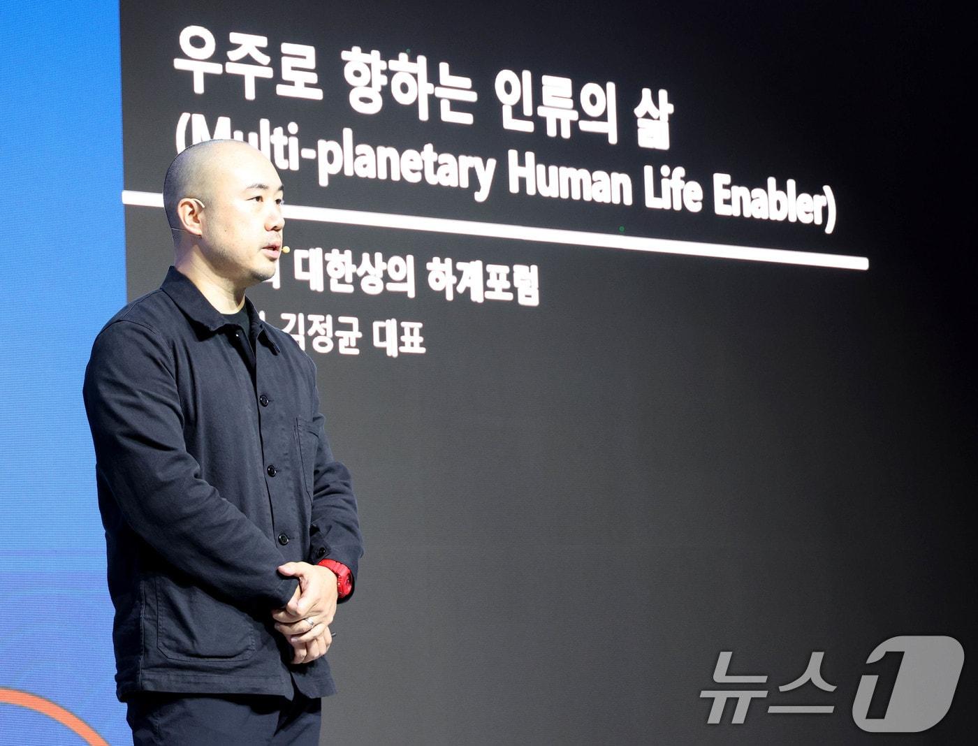 본문 이미지 - 김정균 보령 대표. (대한상공회의소 제공. 재판매 및 DB 금지) 2025.7.17 ⓒ 뉴스1