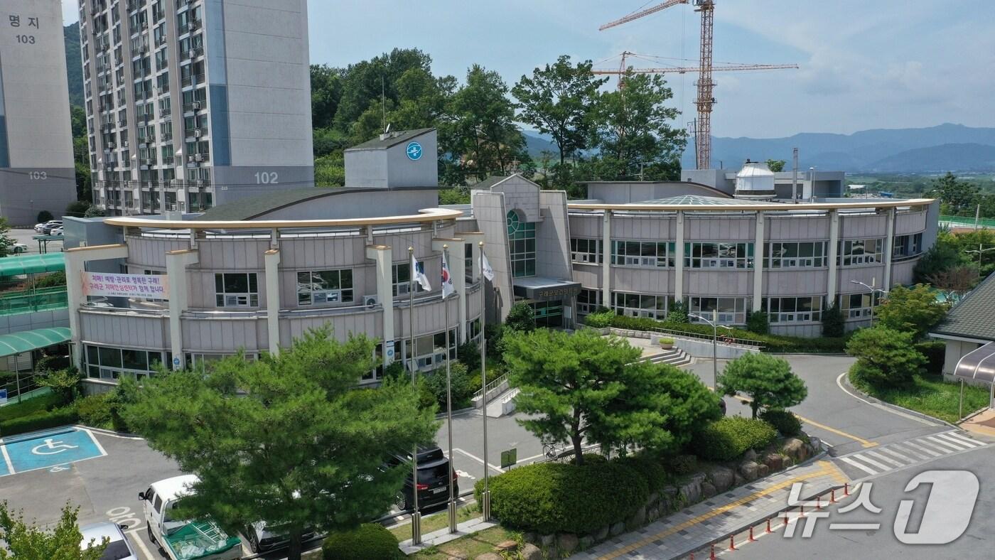 구례군보건의료원 