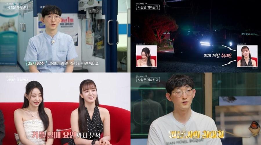 본문 이미지 - ENA,SBS플러스