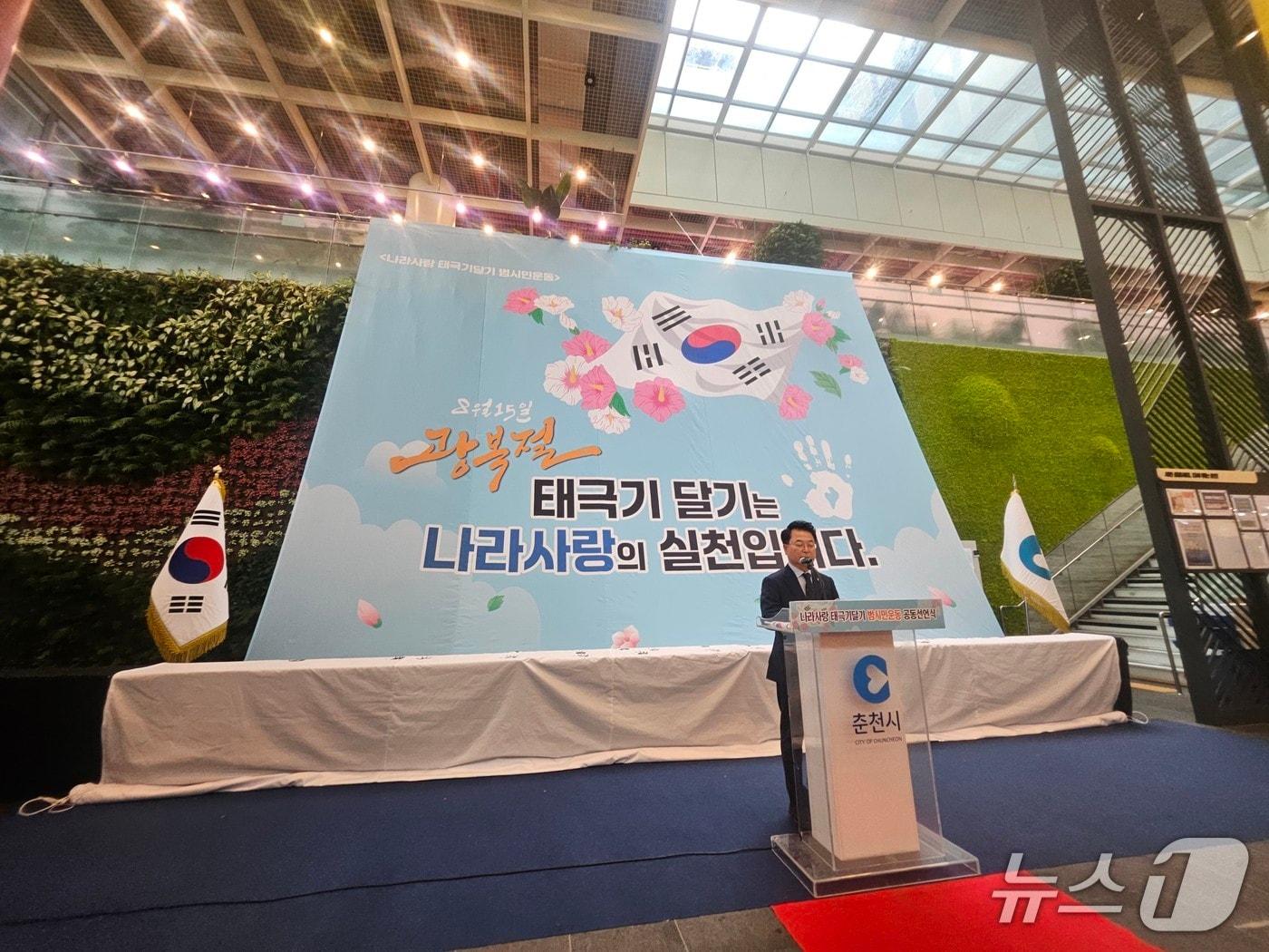 본문 이미지 -  육동한 춘천시장이 17일 시청 로비에서 ‘나라사랑 태극기달기 범시민운동 공동선언식’을 가진 뒤 기자들에게 행사 취지에 대해 설명을 하고 있다.2025.7.17 한귀섭 기자