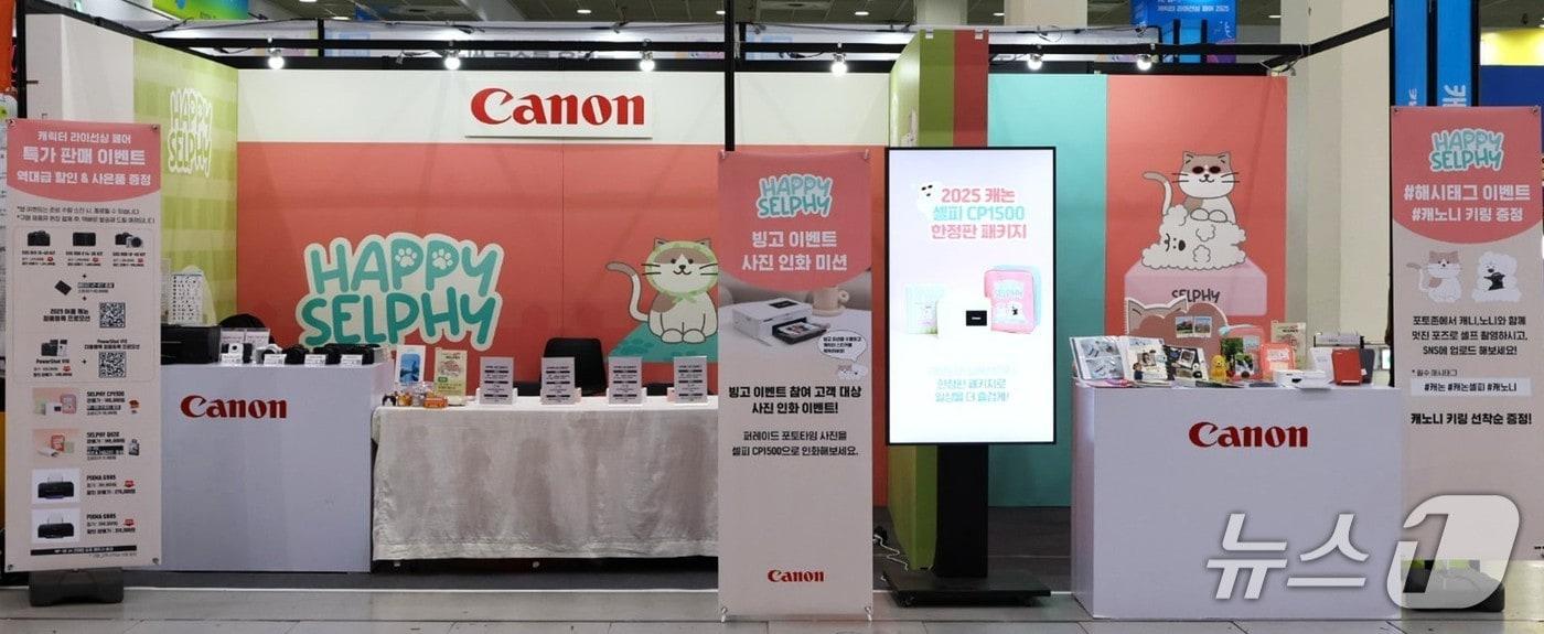 캐논코리아 캐릭터 라이선싱 페어 2025 포토프린터 체험존(캐논코리아 제공)