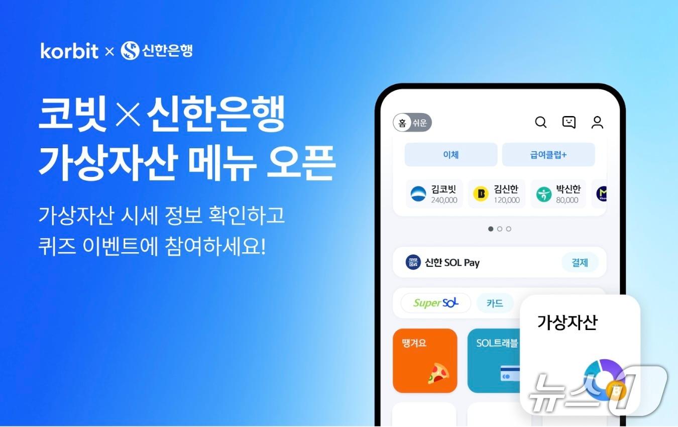 본문 이미지 -  (코빗 제공.)