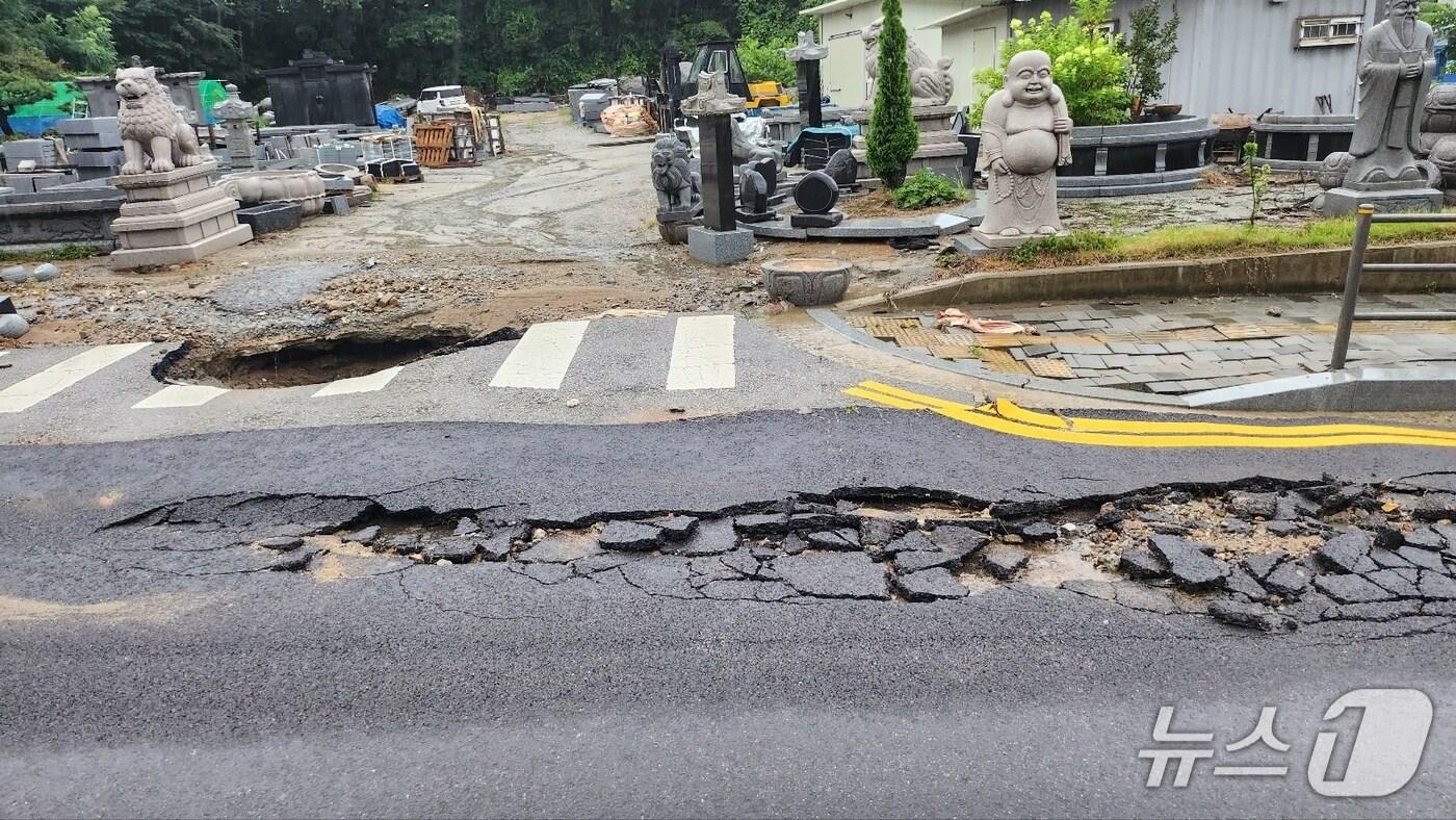 천안 목천읍의 도로가 지반 침하로 파손됐다. (독자 제공)