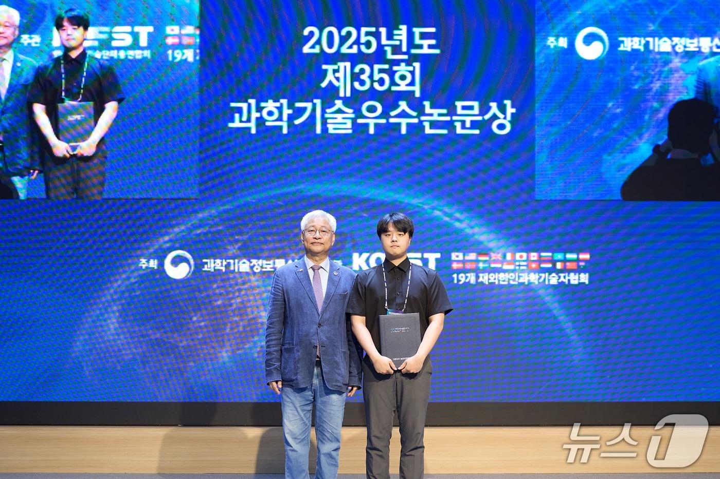 신대욱 군산대 건축공학과 교수가 한국과학기술단체총연합회로부터 '제35회 과학기술 우수논문상'을 수상하고 있다.(군산대 제공. 재판매 및 DB금지)