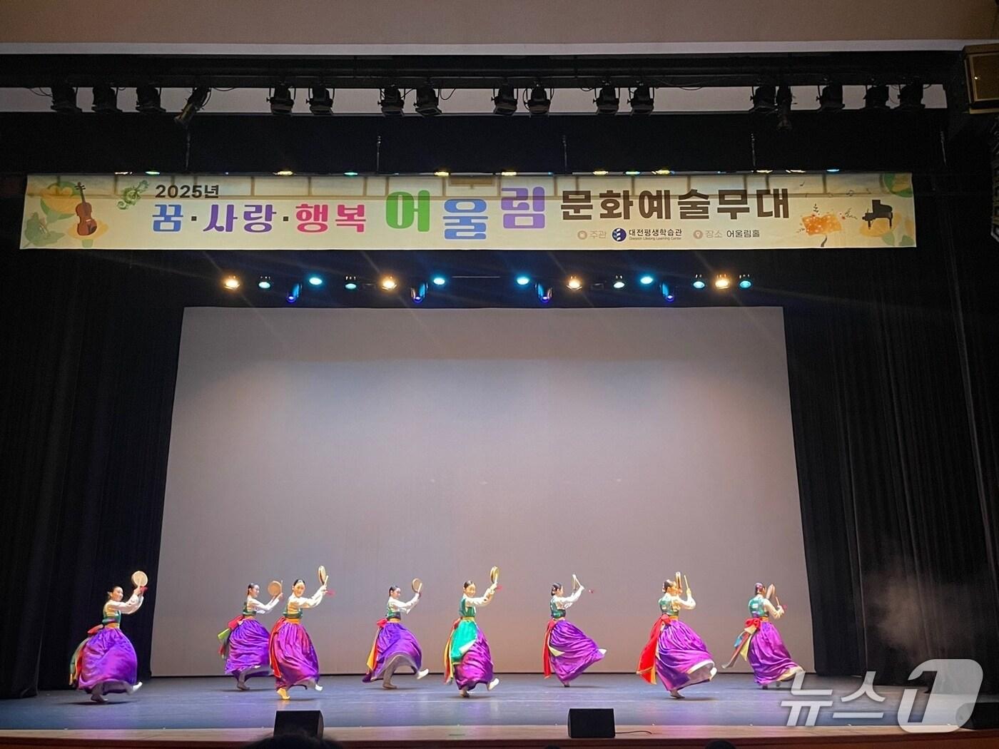 본문 이미지 - 대전평생학습관 꿈·사랑·행복 문화예술무대 공연(대전시교육청 제공) /뉴스1