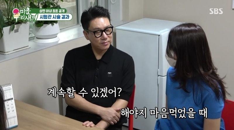 본문 이미지 - SBS '미운 우리 새끼' 방송 화면 캡처