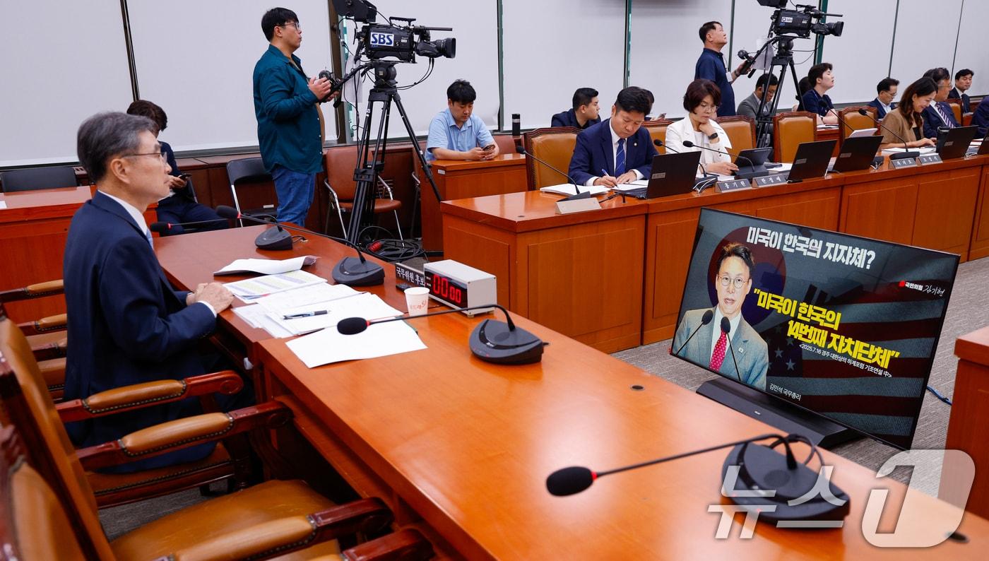 조현 외교부 장관 후보자가 17일 서울 여의도 국회 외교통일위원회에서 열린 인사청문회에서 김기현 국민의힘 의원 질의를 듣고 있다. 2025.7.17/뉴스1 ⓒ News1 안은나 기자