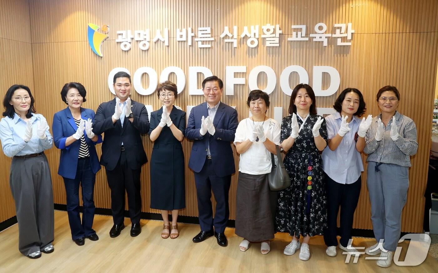 '바른 식생활 교육관' 개관식.(광명시 제공)