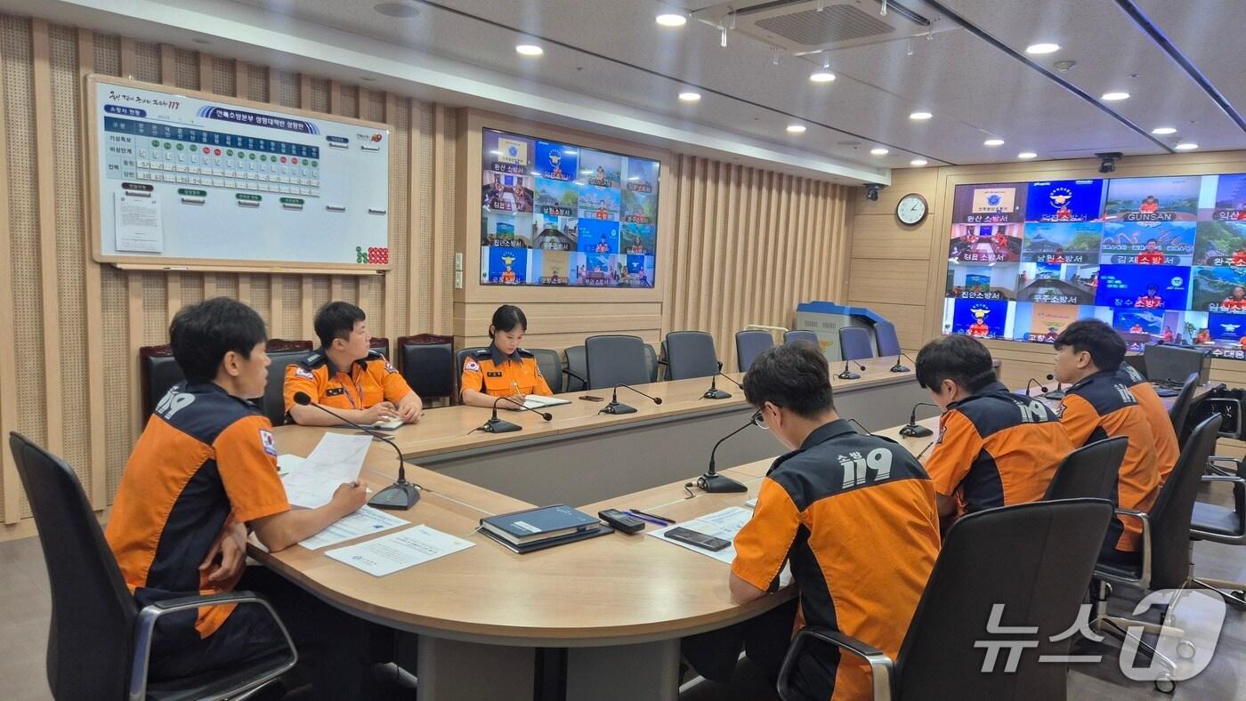 전북소방본부가 상황판단회의를 실시해 긴급대응체계 2단계를 발령했다.(전북소방 제공. 재판매 및 DB금지)
