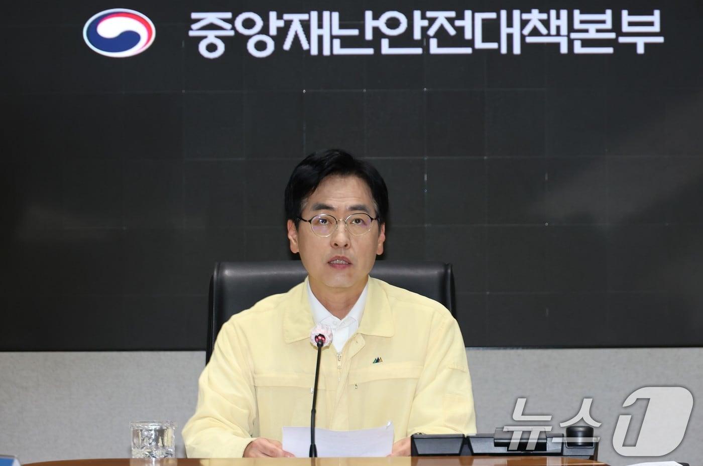 김민재 중앙재난안전대책본부장&#40;행정안전부장관 직무대행&#41;이 17일 서울 종로구 정부서울청사 서울상황센터에서 호우 대처 제2차 관계기관 중앙재난안전대책본부 회의를 주재하고 있다. &#40;행정안전부 제공. 재판매 및 DB 금지&#41; 2025.7.17/뉴스1