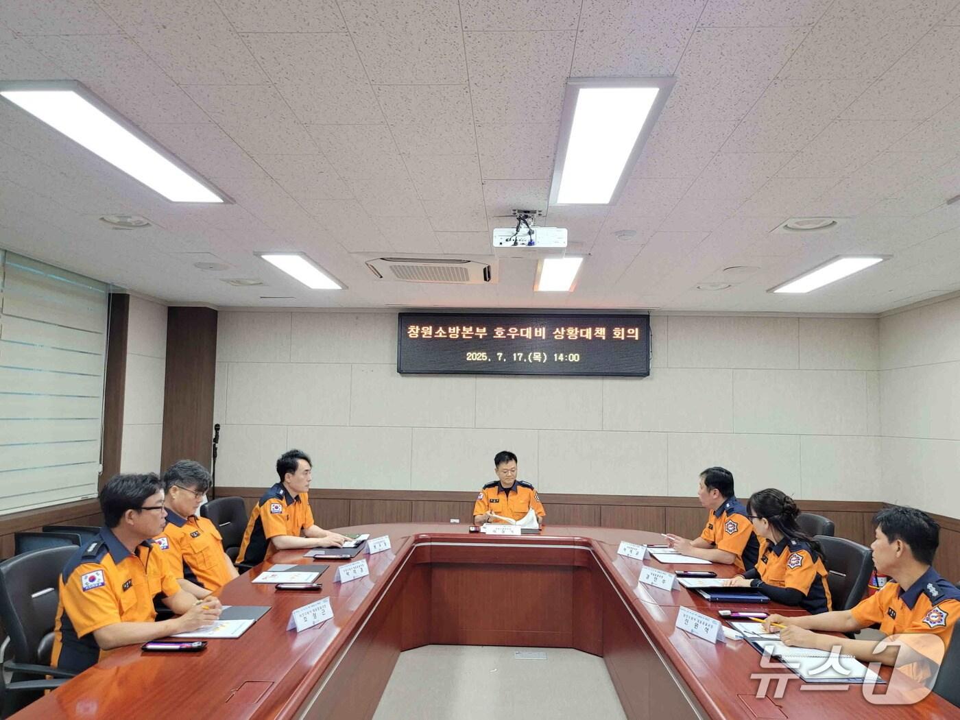 본문 이미지 - 창원소방본부가 17일 오후 '집중호우 대비 상황판단회의'를 열고 선제 대응체계 돌입을 결정했다.(창원소방본부 제공. 재판매 및 DB금지)