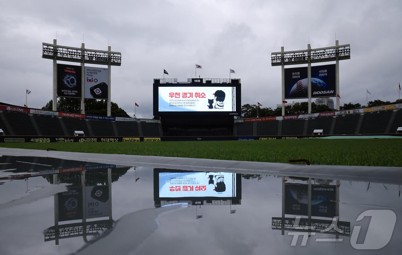 본문 이미지 - 비 쏟아진 서울 잠실구장. News1 DB ⓒ 뉴스1 김진환 기자