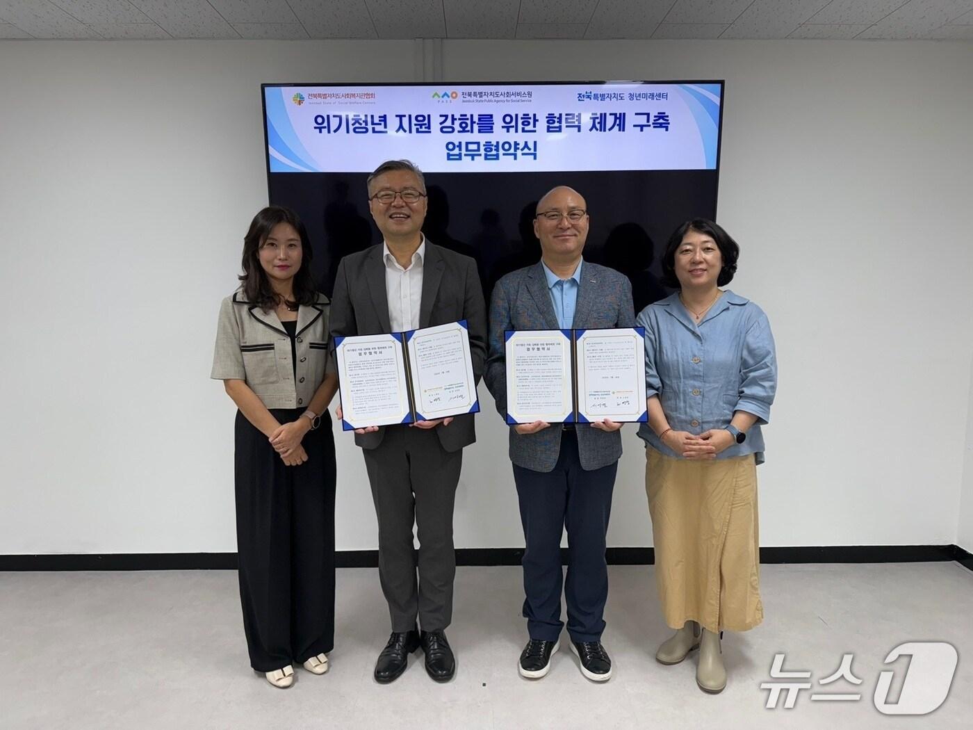 본문 이미지 - 전북사회서비스원 산하 전북청년미래센터와 전북도사회복지관협회가 가족 돌봄 및 고립·은둔  청년 지원 강화를 위한 업무협약을 체결한 가운데 양 기관 관계자들이 기념 촬영을 하고 있다.(전북사회서비스원 제공. 재판매 및 DB금지)/뉴스1