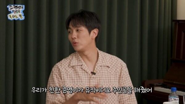 본문 이미지 - 유튜브 채널 '조현아의 평범한 목요일 밤' 캡처