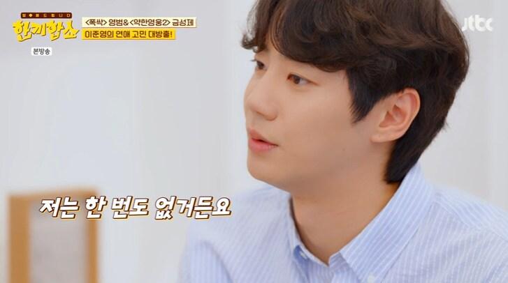 본문 이미지 - JTBC '한끼합쇼' 캡처