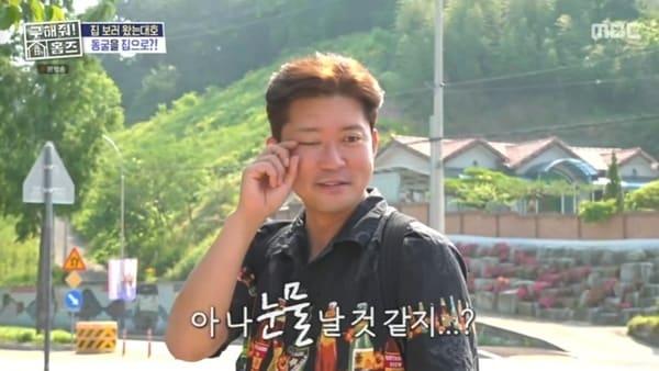 본문 이미지 - MBC '구해줘! 홈즈' 캡처