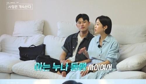 본문 이미지 - ENA, SBS플러스 나솔사계