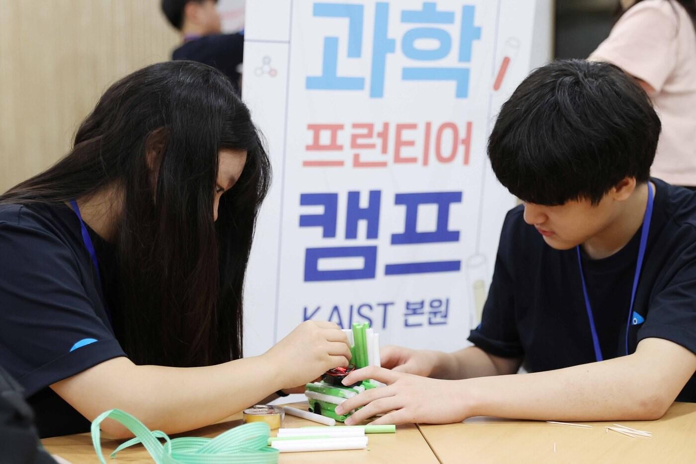 GS칼텍스-KAIST 과학캠프 융합과학 프로젝트 현장&#40;GS칼텍스 제공&#41;. ⓒ 뉴스1