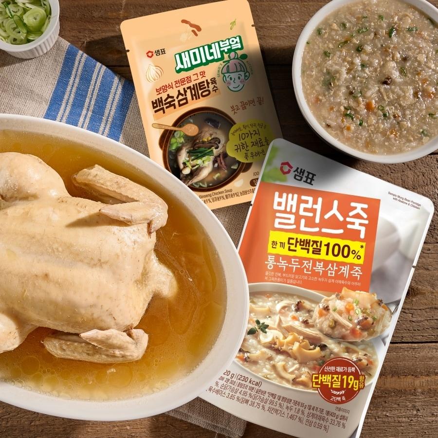 본문 이미지 - &#40;샘표 제공&#41;