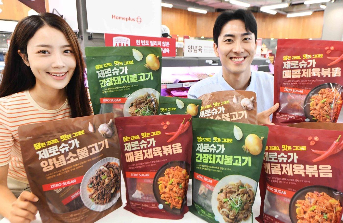 (홈플러스 제공)