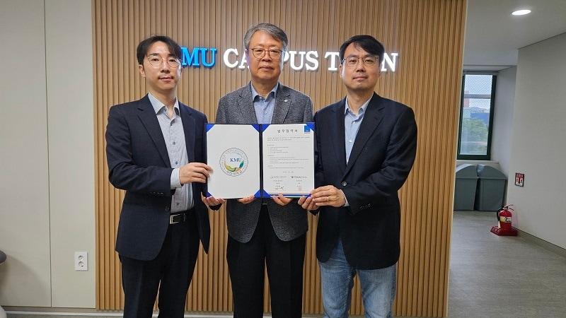 본문 이미지 - 국민대학교 캠퍼스타운-(주)크루코리아 협약식 / 사진=국민대학교 제공