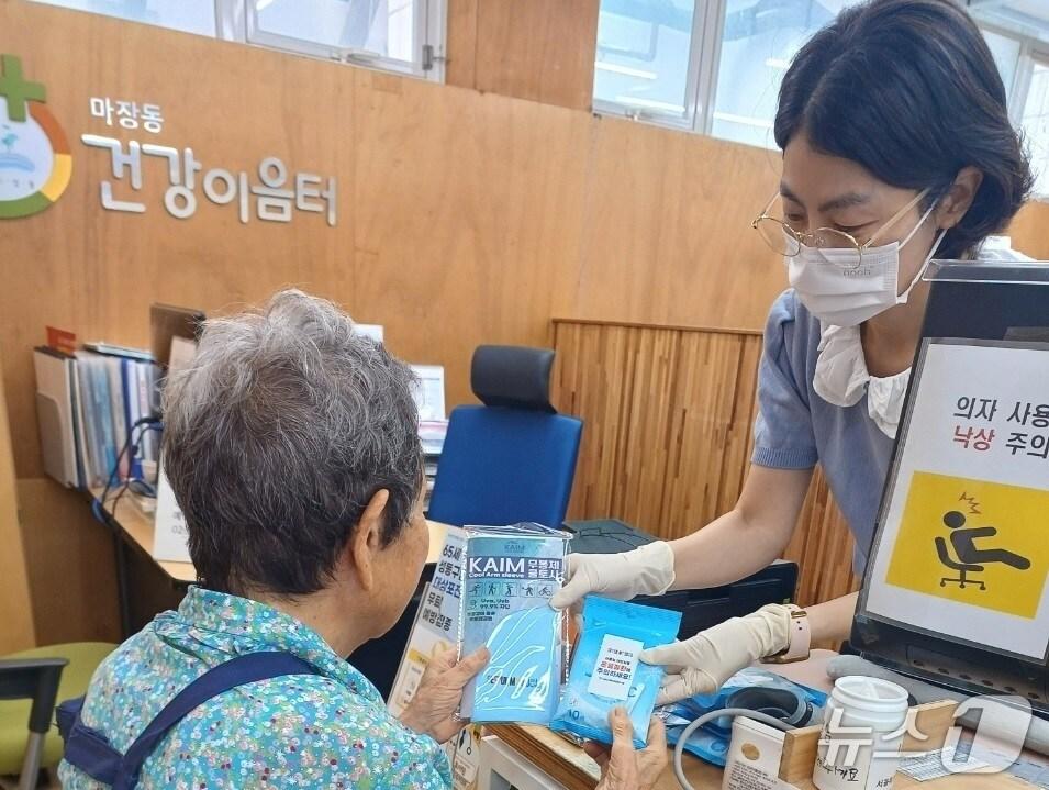 본문 이미지 - 성동구청 제공