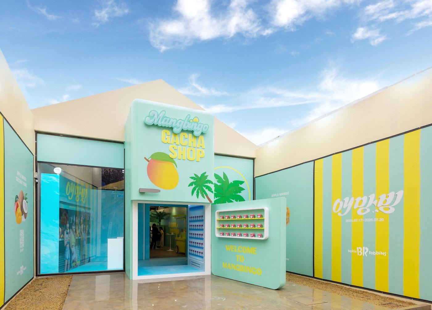 본문 이미지 - (SPC배스킨라빈스 제공)