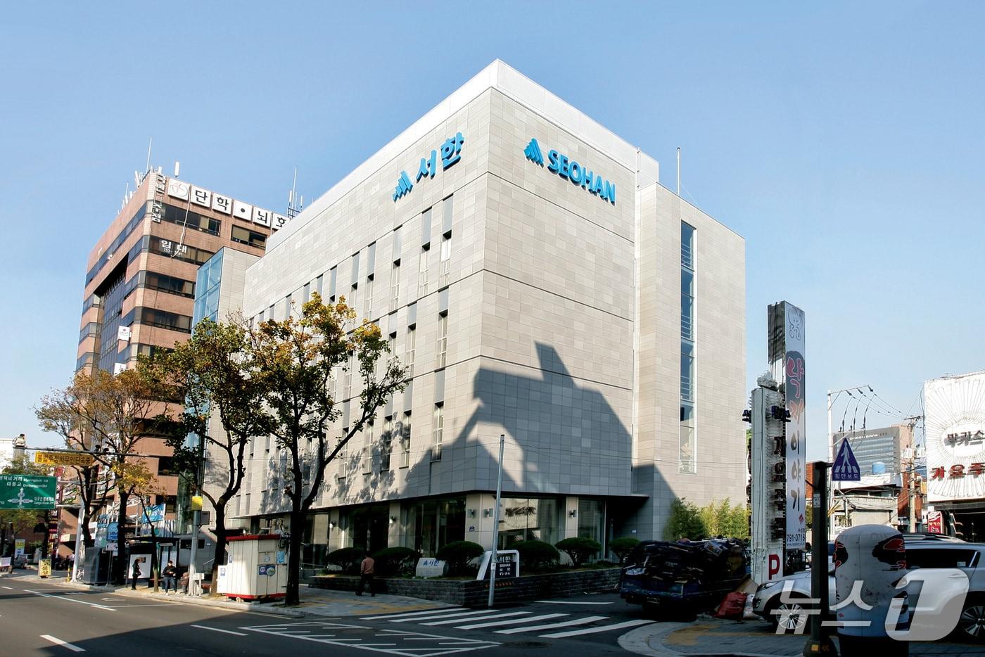 서한 사옥 전경.(재판매 및 DB 금지)