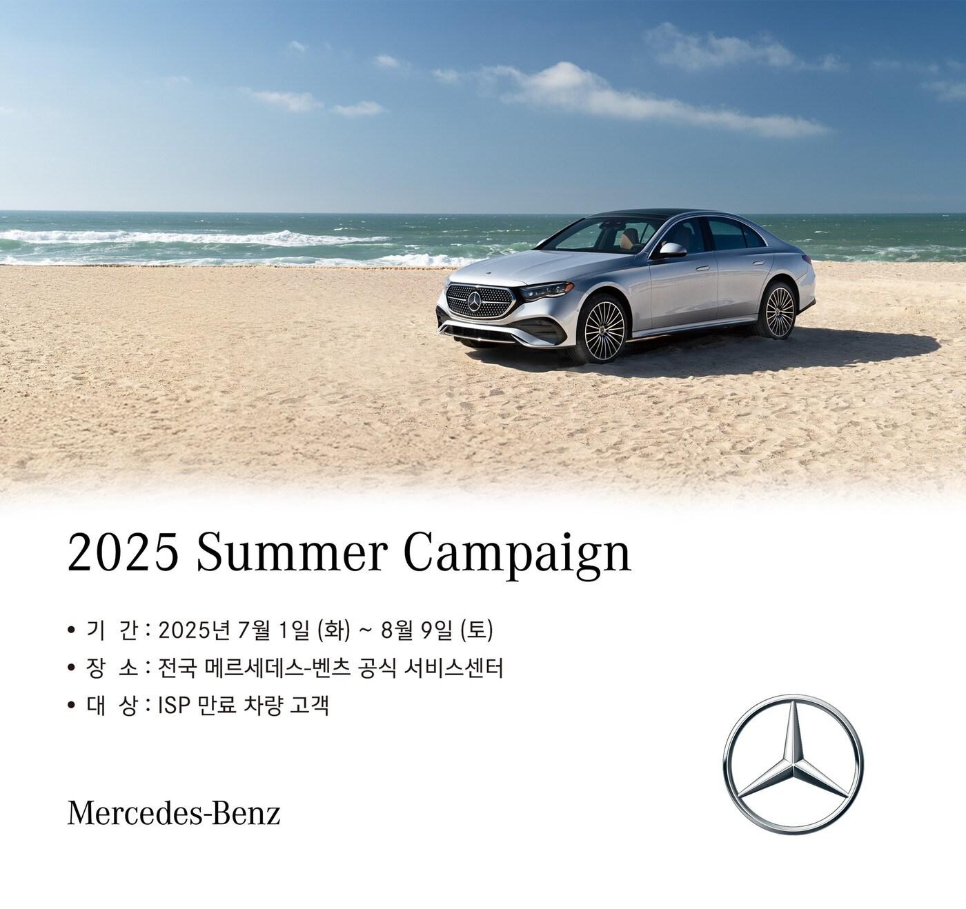 본문 이미지 - (메르세데스-벤츠 코리아 제공)