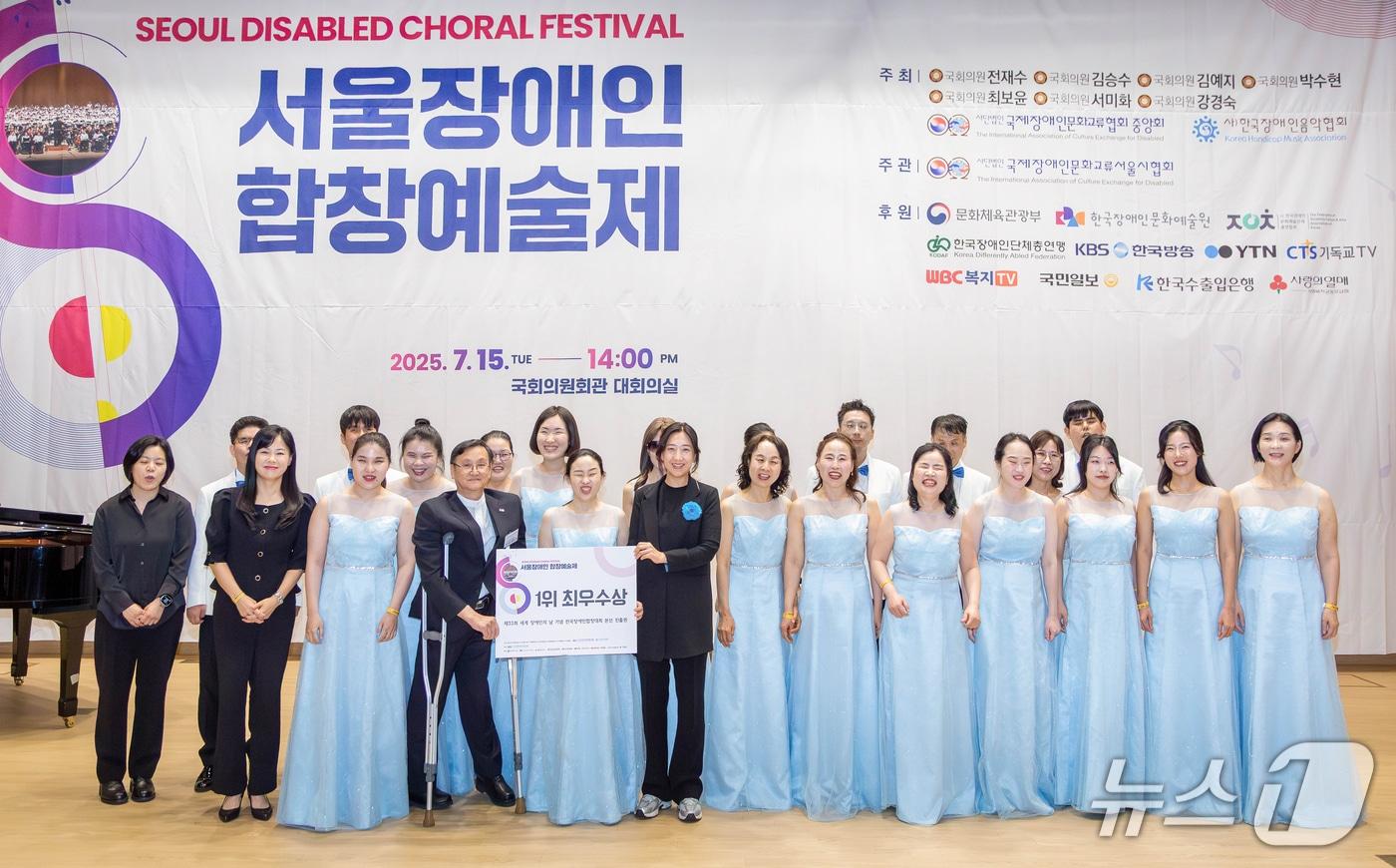 코웨이 물빛소리 합창단, '2025 서울장애인합창예술제' 우승 (코웨이 제공. 재판매 및 DB금지)