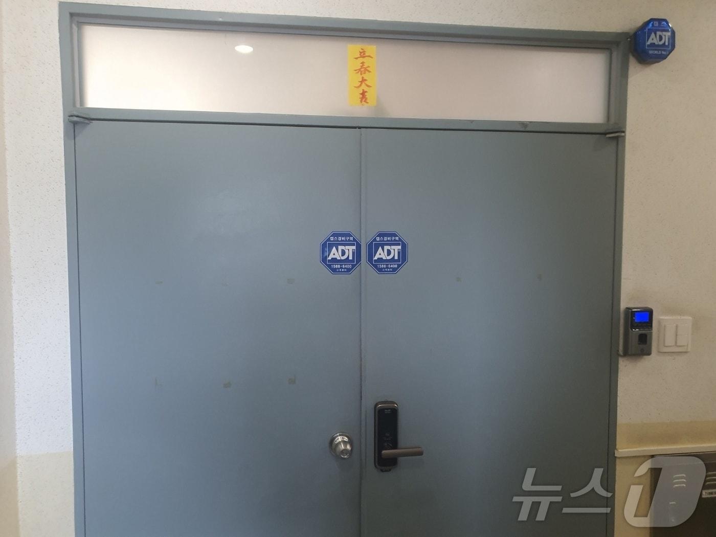 본문 이미지 - 김건희 특검 수사관들이 18일 오전 강원 강릉 국민의힘 권성동 의원의 강릉 사무실에서 압수수색을 진행중인 가운데 권 의원 사무실의 문이 굳게 닫혀 있다.2025.7.18/뉴스1 ⓒ News1 윤왕근 기자