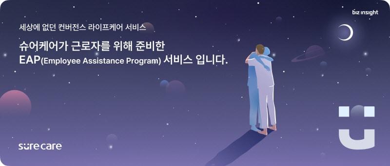 본문 이미지 - 이미지=비즈인사이트 제공
