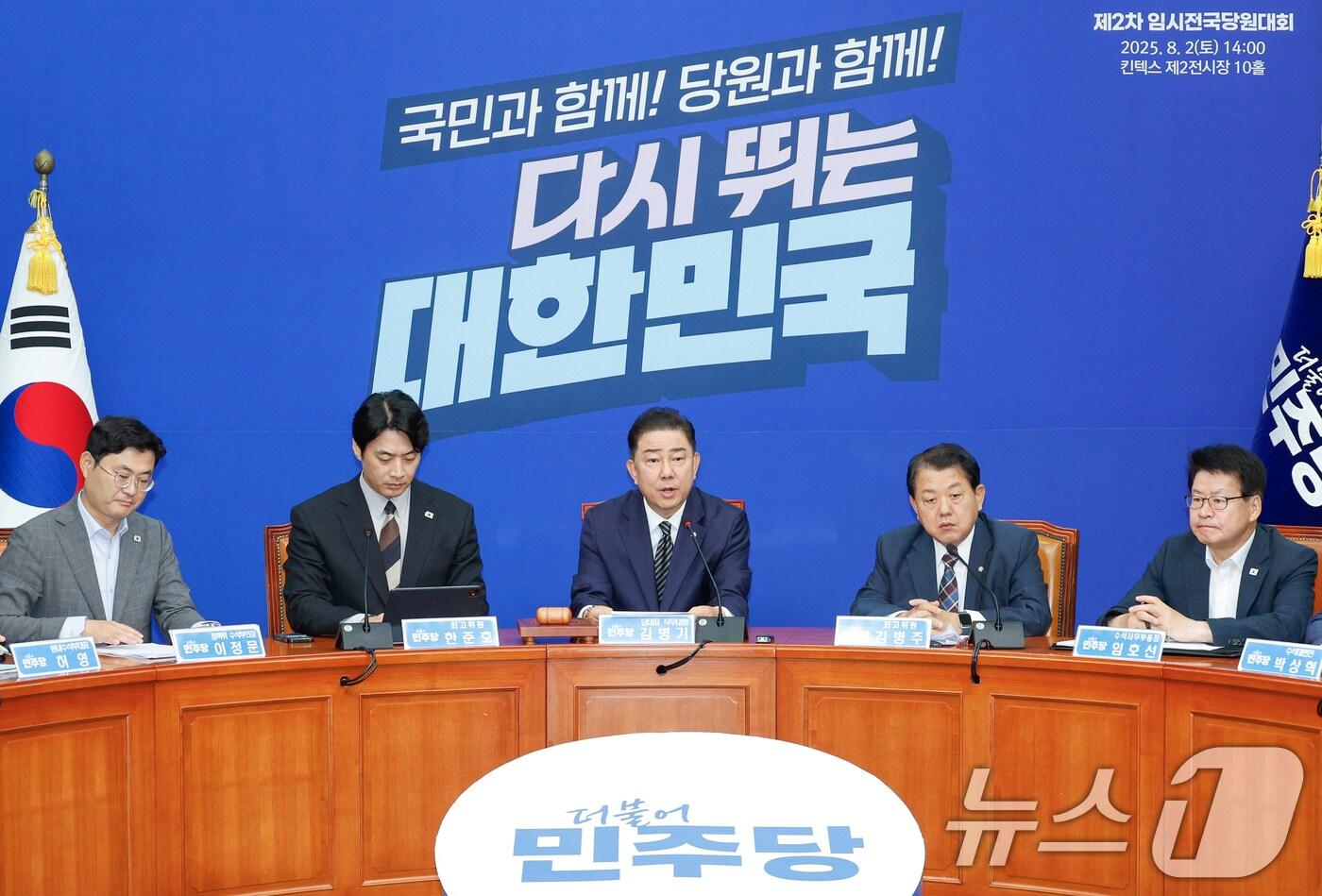 김병기 더불어민주당 대표 직무대행 겸 원내대표가 18일 오전 서울 여의도 국회에서 열린 최고위원회의에 참석해 모두 발언을 하고 있다. 2025.7.18/뉴스1 ⓒ News1 안은나 기자