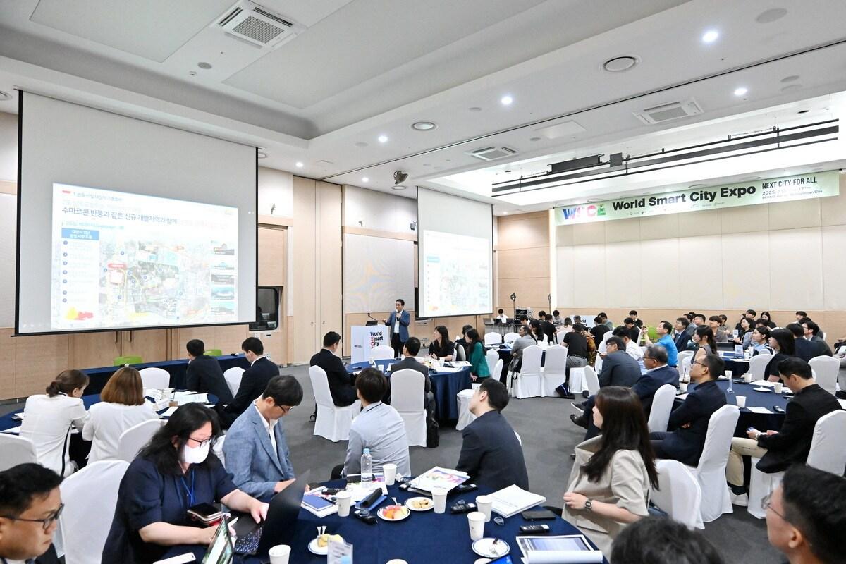 본문 이미지 - 2025년 K-City Network 계획수립형 사업보고회. /한국해외인프라도시개발지원공사&#40;KIND&#41; 제공