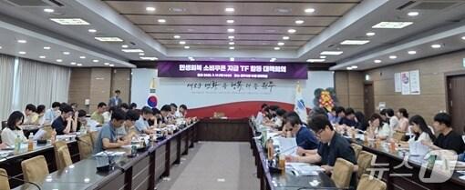 본문 이미지 - 강원 원주시가 지난 17일 원주시청 대회의실에서 시내 25개 읍면동 직원들이 참여한 가운데 정부의 민생회복 소비쿠폰 지급을 위한 합동 대책회의를 열었다. (원주시 제공. 재판매 및 DB금지) 2025.7.18/뉴스1